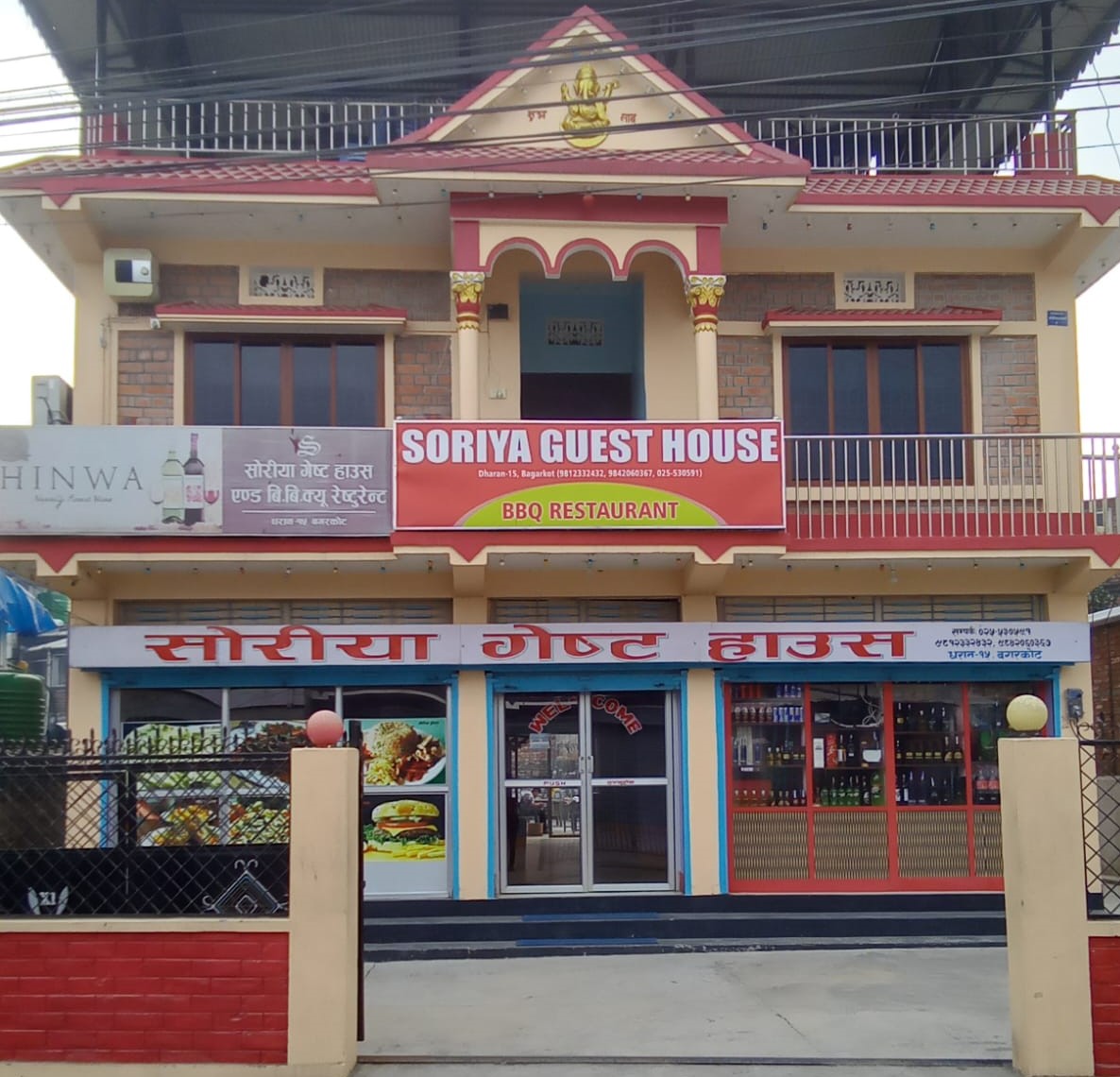 Soriya Guest House and BBQ Restaurant