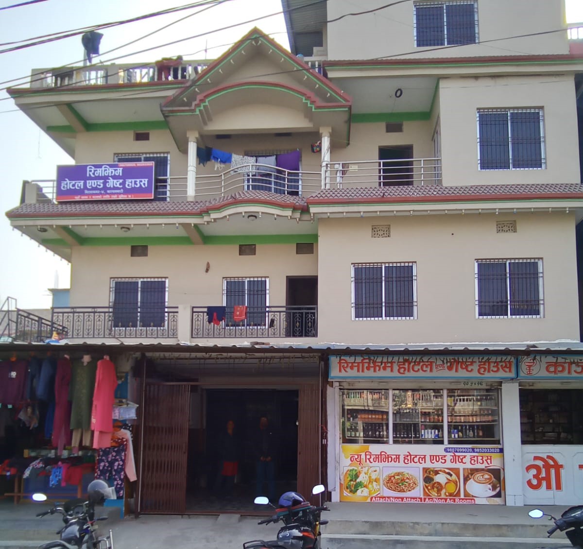 Rimjhim Hotel and Guest House