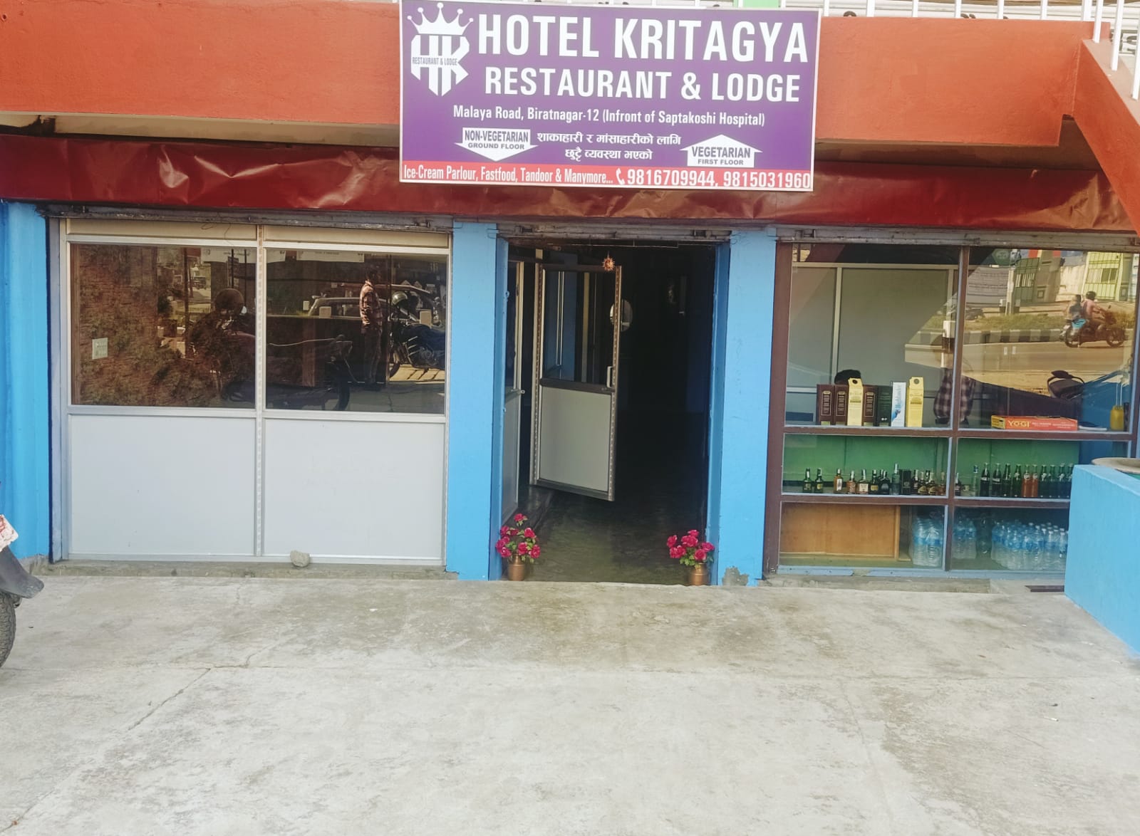 Hotel Kritagya