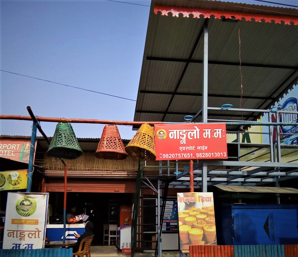 New Doko Nanglo Cafe