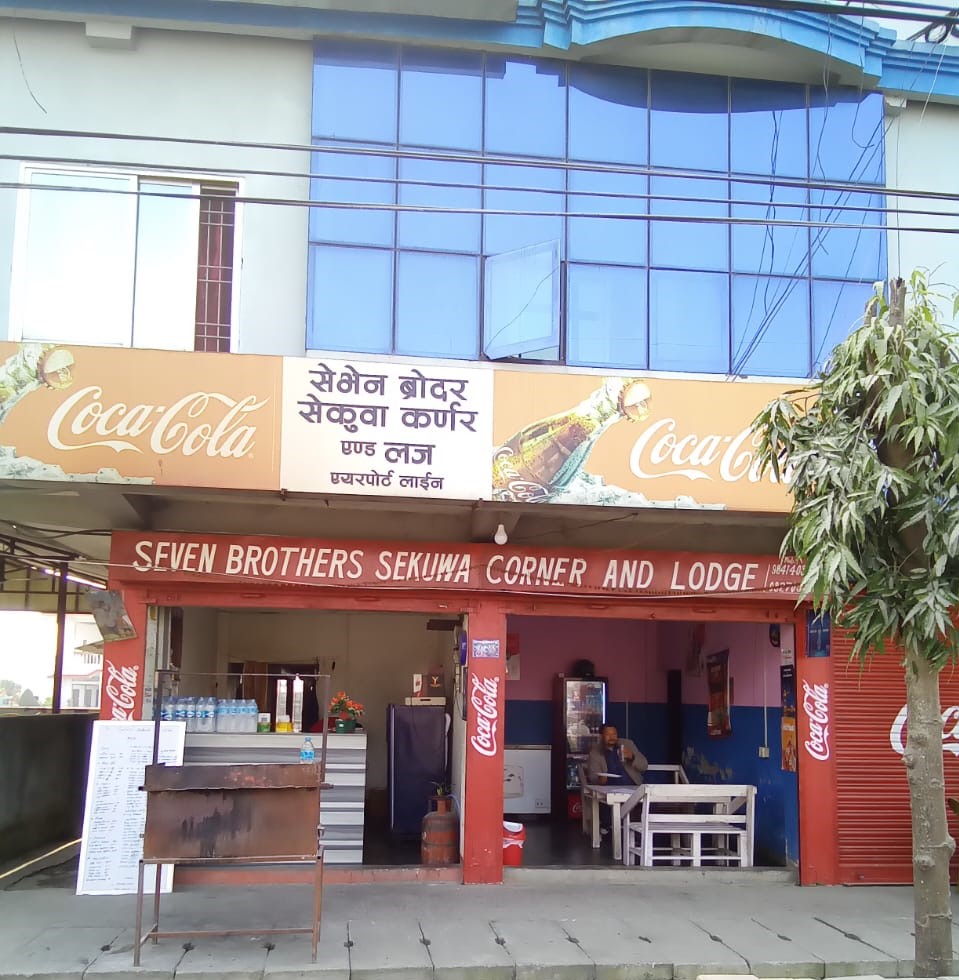 Seven Brothers Sekuwa Corner and Lodge