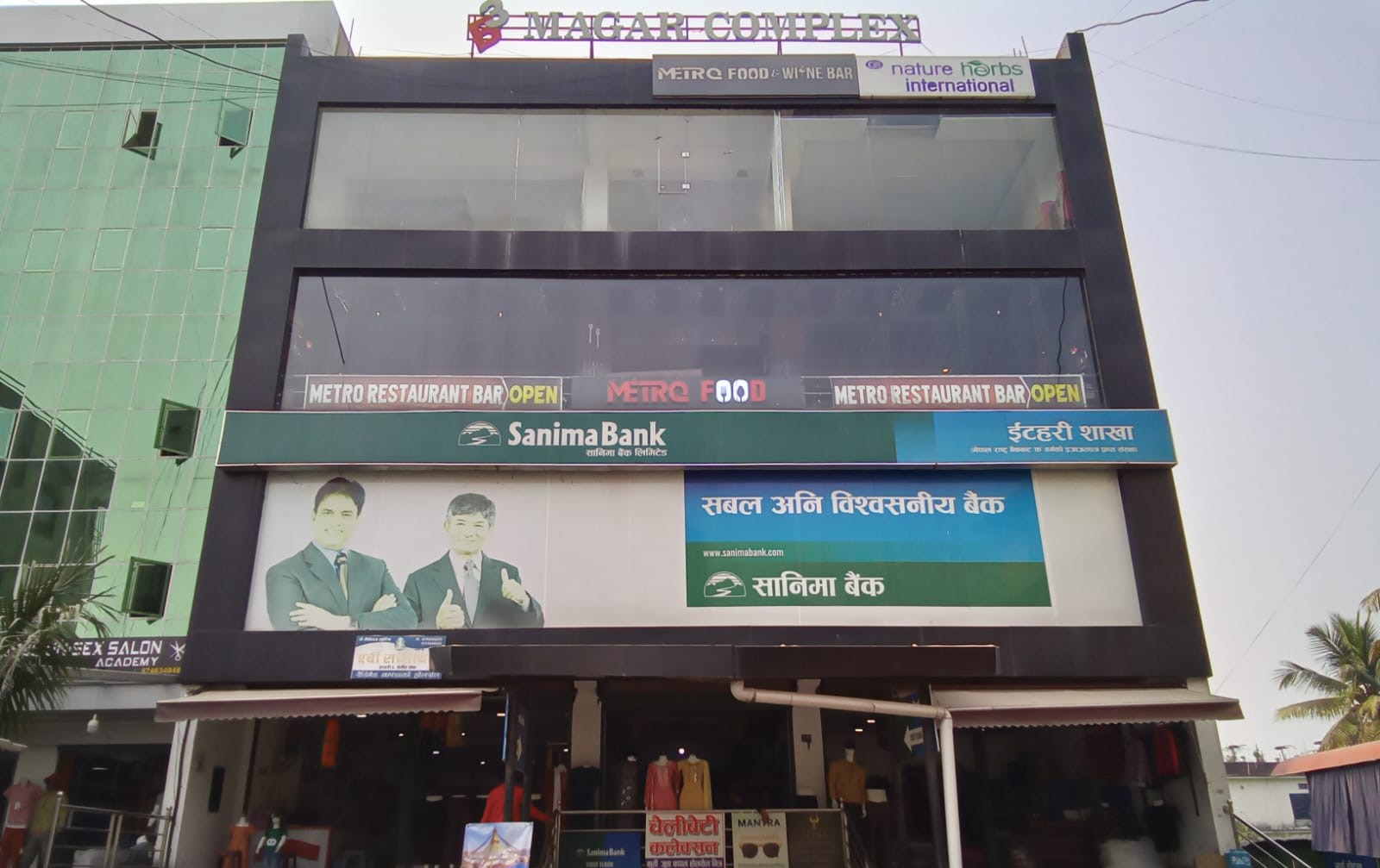 Metro Food and Wine Bar