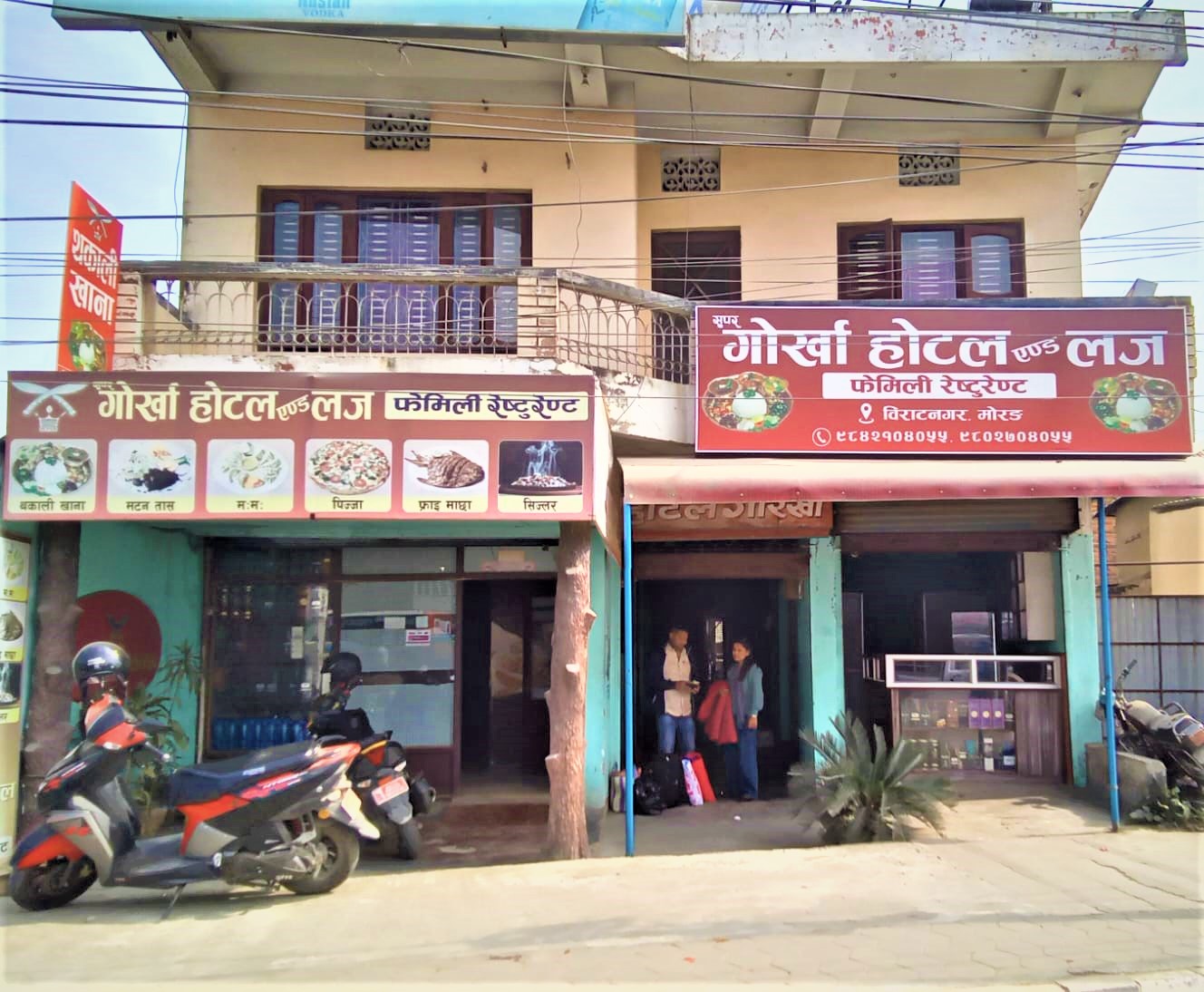 Super Gorkha Hotel and Lodge