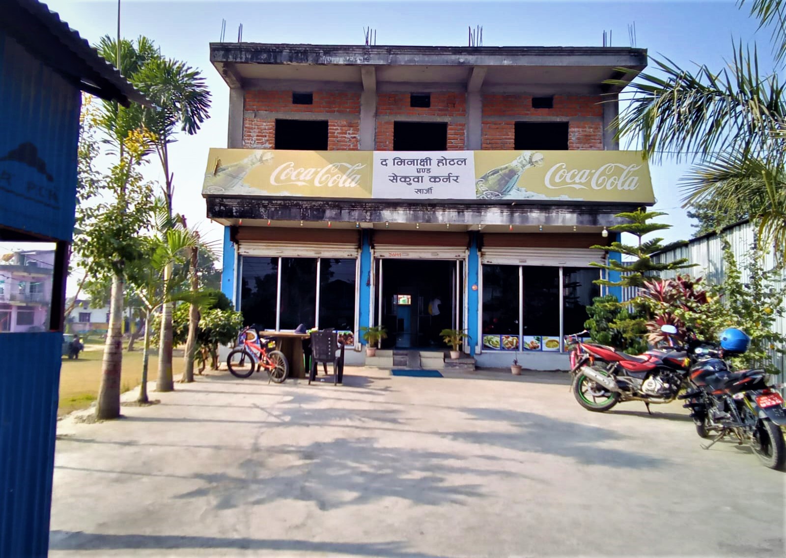 The Minakshi Hotel & Sekuwa Corner
