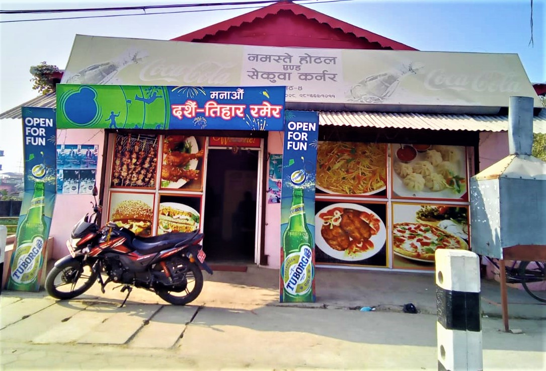 Namaste Hotel and Sekuwa Corner