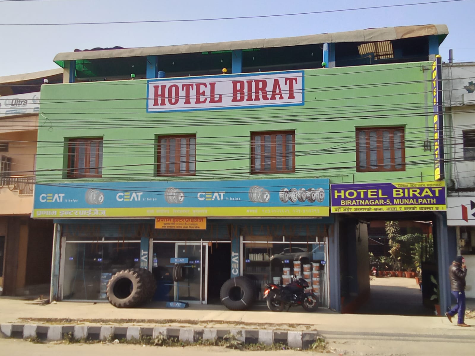 Hotel Birat