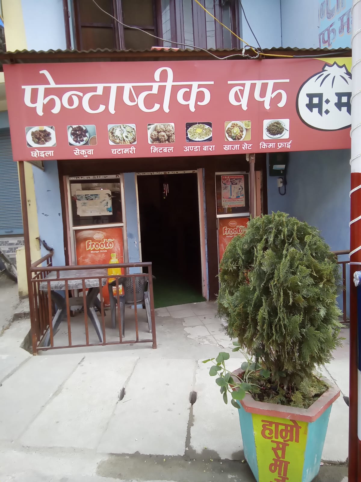 Fantastic Buff Mo: Mo: