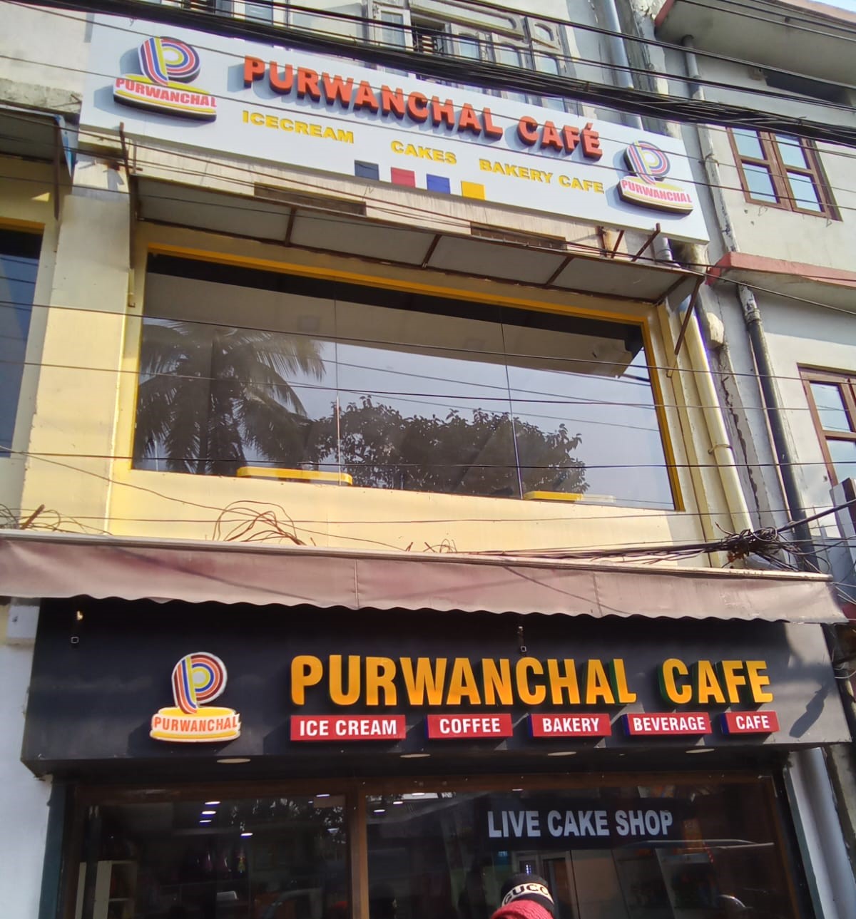 Purwanchal Bakery & Cafe