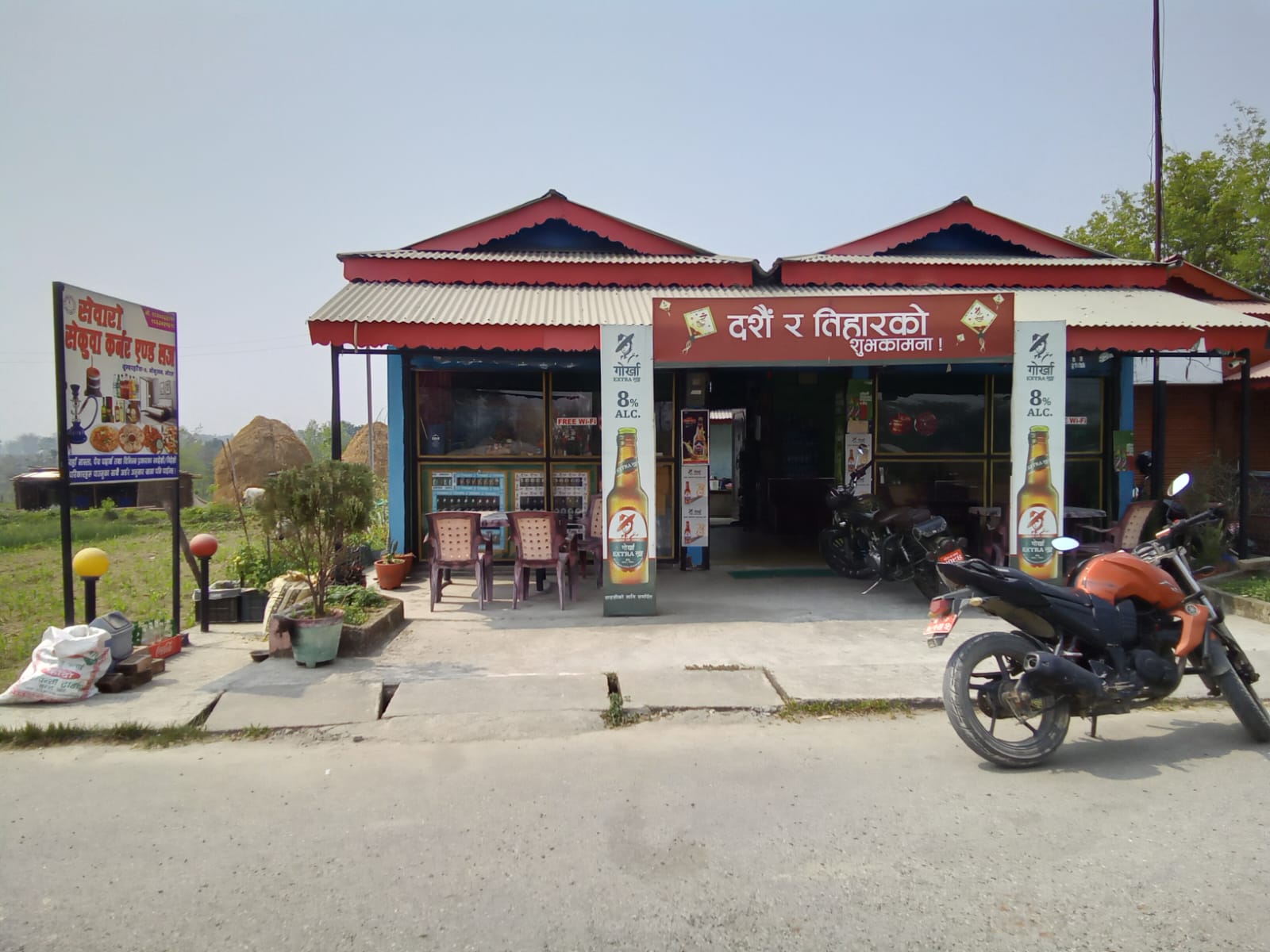 Sewaro Sekuwa Corner and Lodge