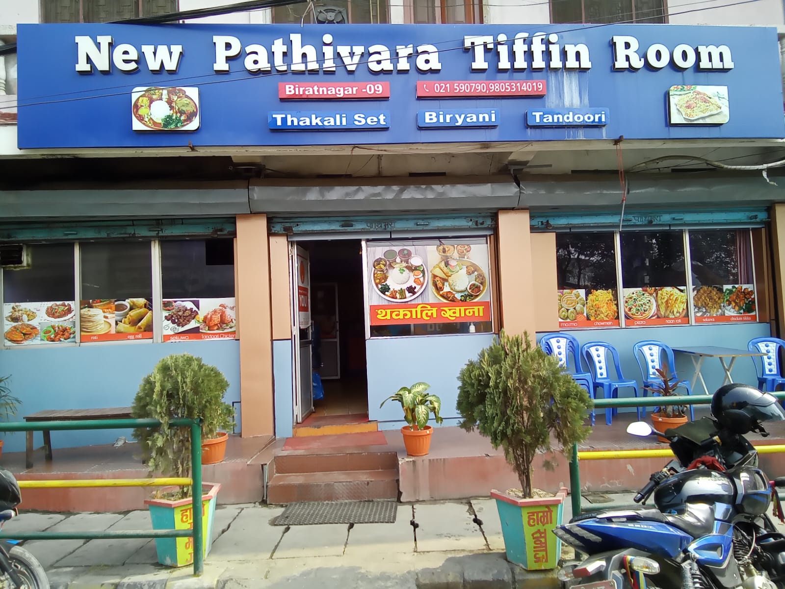 New Pathibhara Tiffin Room