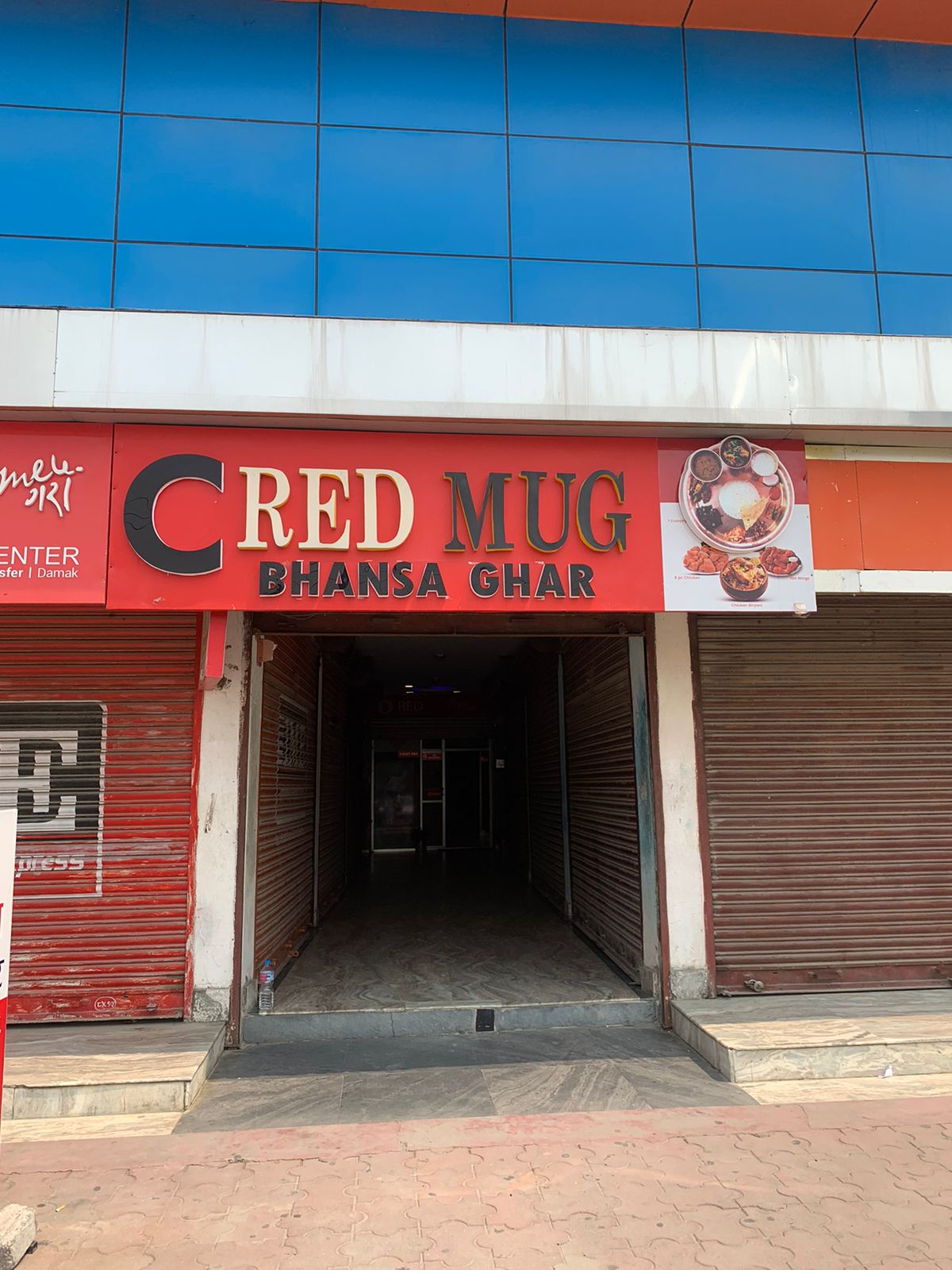 CRed Mug Bhansa Ghar