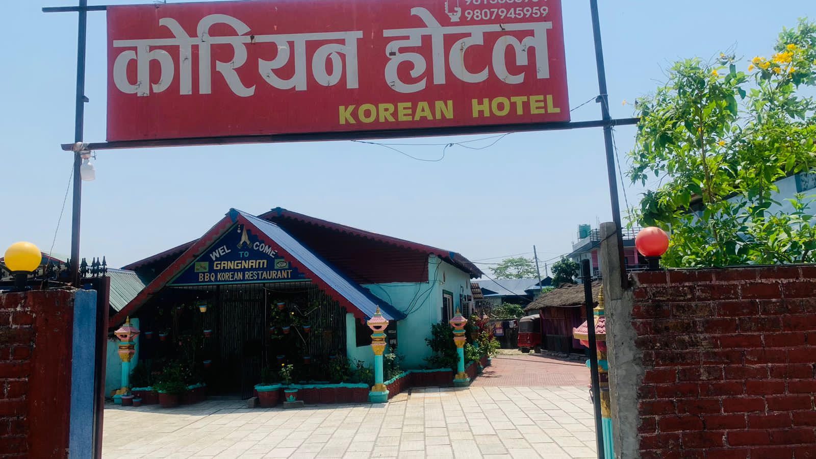 Gangnam Korean BBQ Restaurant