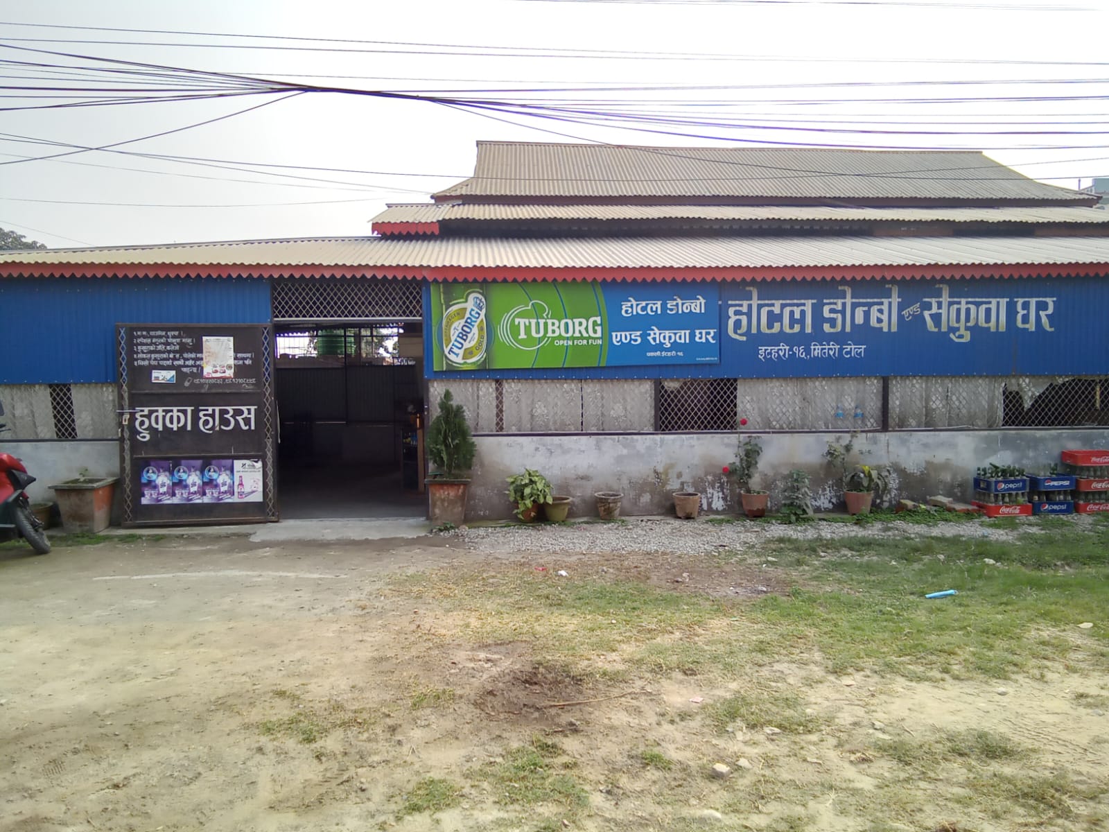 Donbo Hotel and Hookah House